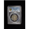 Image 3 : TIBET: AR kong-par tangka, BE13-46 (1792), PCGS F15