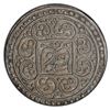 Image 2 : TIBET: AR kong-par tangka (4.41g), BE15-24 (1890), PCGS AU55