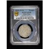 Image 3 : TIBET: AR kong-par tangka (4.41g), BE15-24 (1890), PCGS AU55