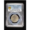 Image 3 : TIBET: AR kong-par tangka (4.29g), BE15-24 (1890), PCGS AU53