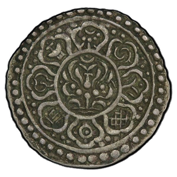 TIBET: AR ga-den tangka, ND (1880-94), PCGS EF45
