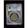 Image 3 : TIBET: AR ga-den tangka, ND (1880-94), PCGS EF45