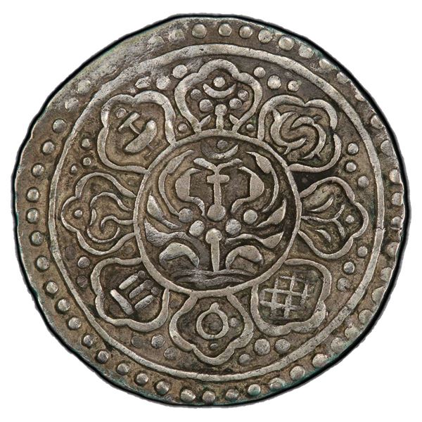 TIBET: AR ga-den tangka, ND (1880-94), PCGS EF45