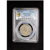 Image 3 : TIBET: AR ga-den tangka, ND (1896-99), PCGS AU53