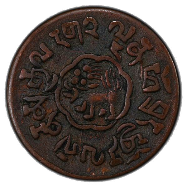 TIBET: AE 5 skar, Lower Dode mint, BE15-54 (1920), PCGS EF45