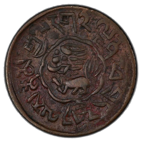 TIBET: AE 5 skar, BE15-56 (1922), PCGS VF35