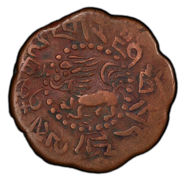 TIBET: AE 7½ skar, BE15-55 (1921), PCGS EF40