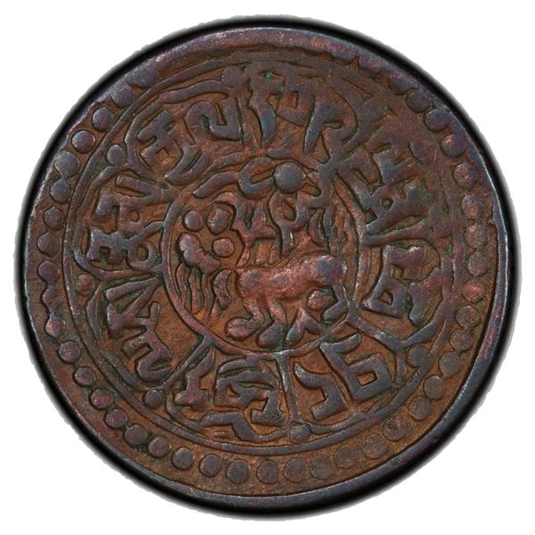 TIBET: AE sho, BE 16-1 (1927), PCGS AU50