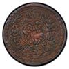 Image 1 : TIBET: AE sho, BE 16-1 (1927), PCGS AU50
