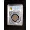 Image 3 : TIBET: AE sho, BE 16-1 (1927), PCGS AU50