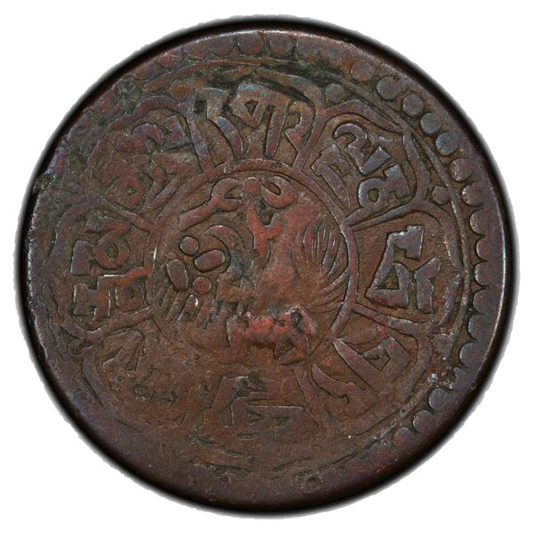 TIBET: AE sho, BE 16-2 (1928), PCGS EF40