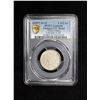 Image 3 : TIBET: AR 1½ srang, BE16-11 (1937), PCGS UNC details