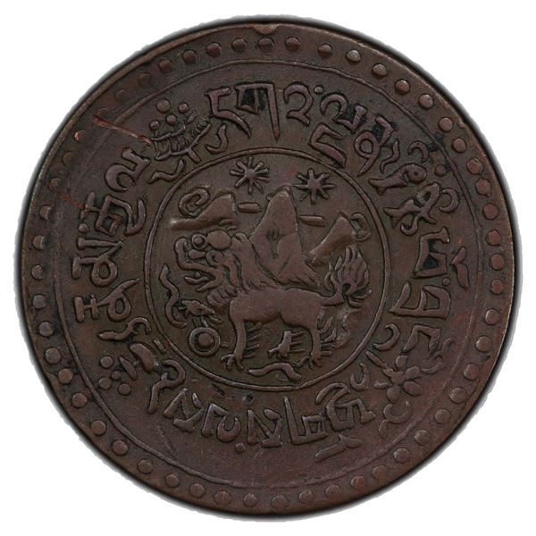 TIBET: AE 3 sho, BE16-20 (1946), PCGS EF details