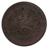 Image 1 : TIBET: AE 3 sho, BE16-20 (1946), PCGS EF details