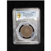 Image 3 : TIBET: AE 3 sho, BE16-20 (1946), PCGS EF details