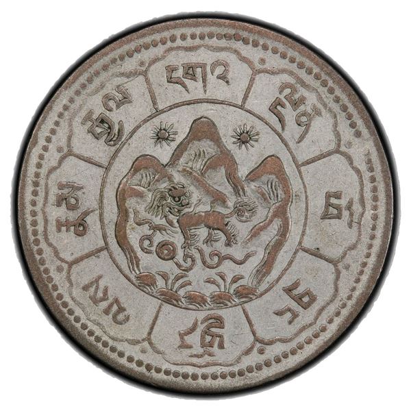 TIBET: AR 10 srang, BE (16)-23 (1949), PCGS AU50