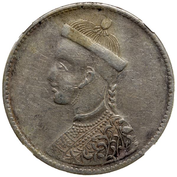 TIBET: AR rupee, Chengdu, ND (1911-33), NGC EF details