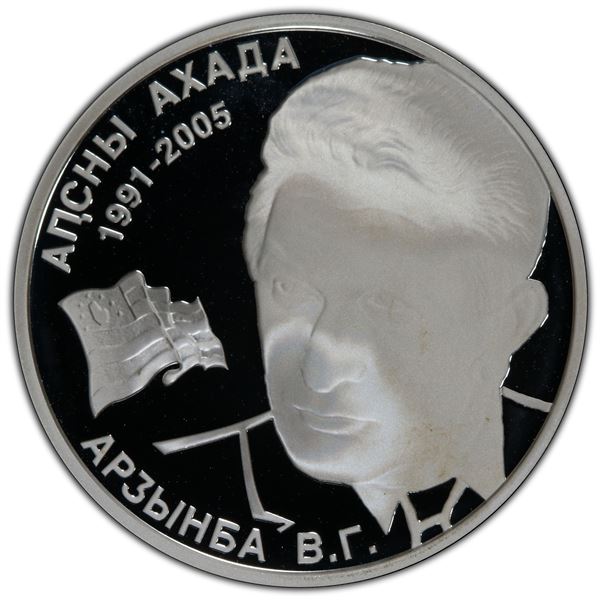 ABKHAZIA: Republic, AR 10 aspars, 2008, PCGS MS69 PL