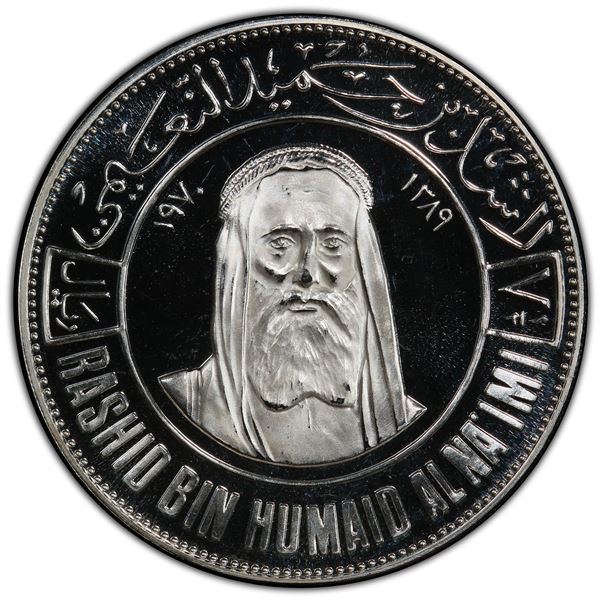 AJMAN: AR 7½ riyals, 1970/AH1389, PCGS PF67 Deep Cameo