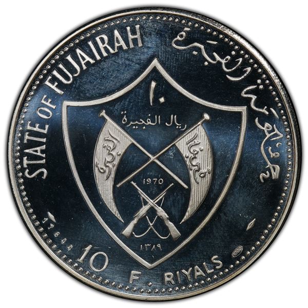 FUJEIRA: AR 10 riyals, 1969/AH1389, PCGS Proof 68 DCAM