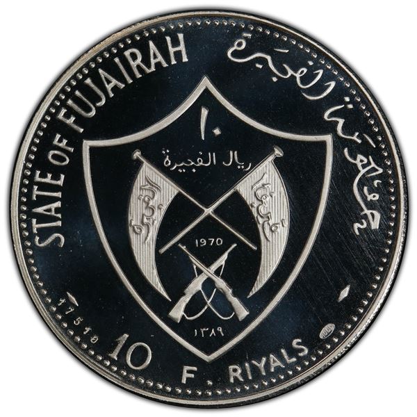 FUJEIRA: AR 10 riyals, 1970/AH1389, PCGS Proof 69 DCAM