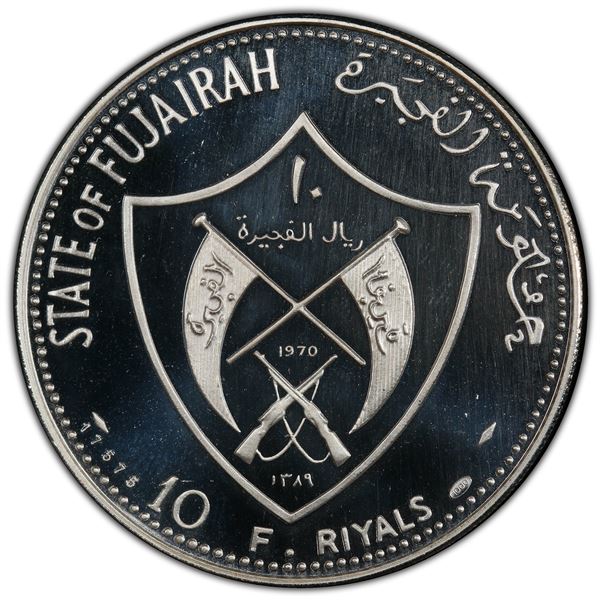 FUJEIRA: AR 10 riyals, 1970/AH1389, PCGS Proof 69 DCAM