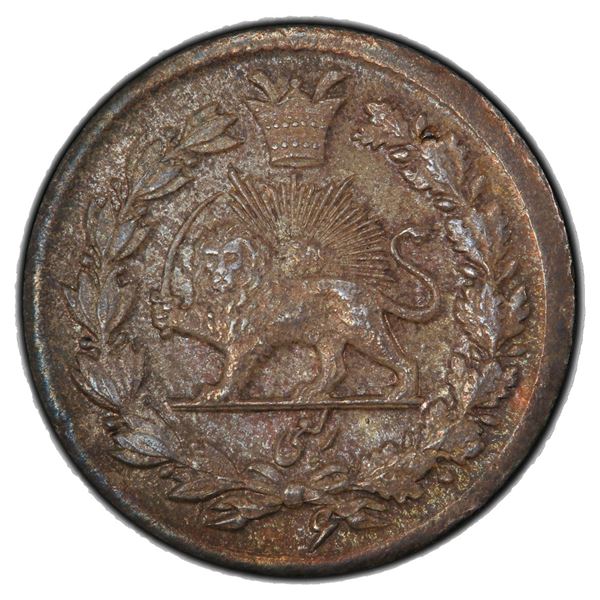 IRAN: AR ¼ qiran (rob'i), Tehran, AH1306, PCGS MS63