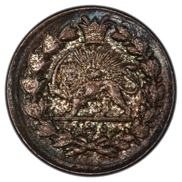IRAN: AR 500 dinars, Tehran, AH1306, PCGS MS64