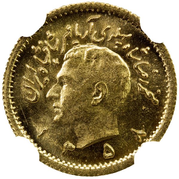IRAN: AV ¼ pahlavi, SH1358 (1979), NGC MS64