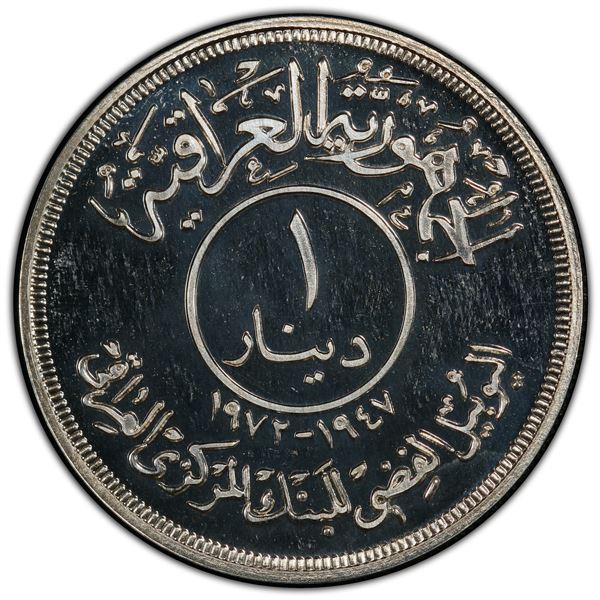 IRAQ: Republic, AR dinar, 1972/AH1392, PCGS Proof 68