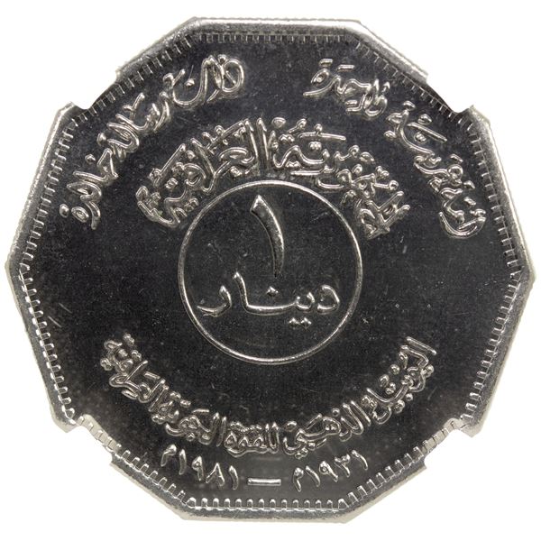IRAQ: Republic, 1 dinar, 1981/AH1401, NGC MS66