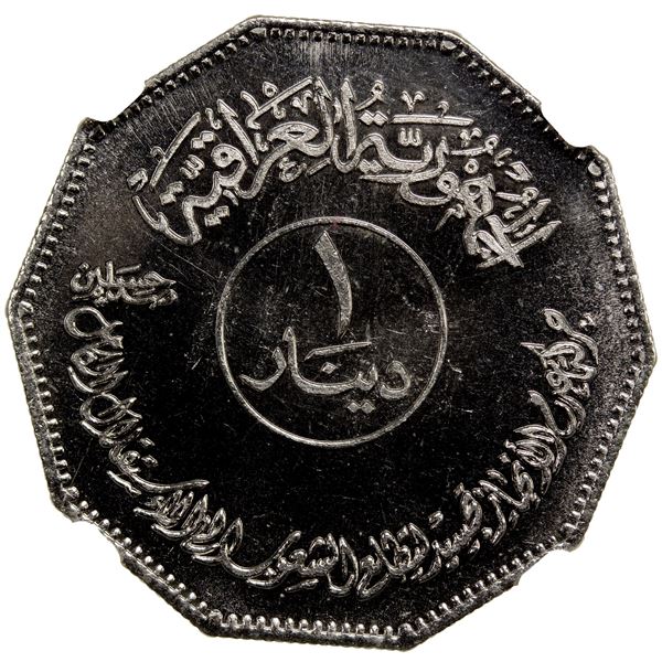 IRAQ: Republic, 1 dinar, 1982/AH1402, NGC MS67