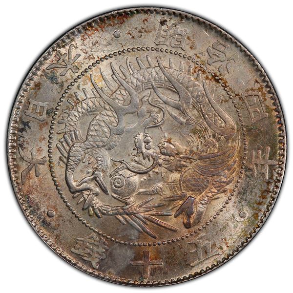 JAPAN: Meiji, 1868-1912, AR 50 sen, year 4 (1871), PCGS MS64