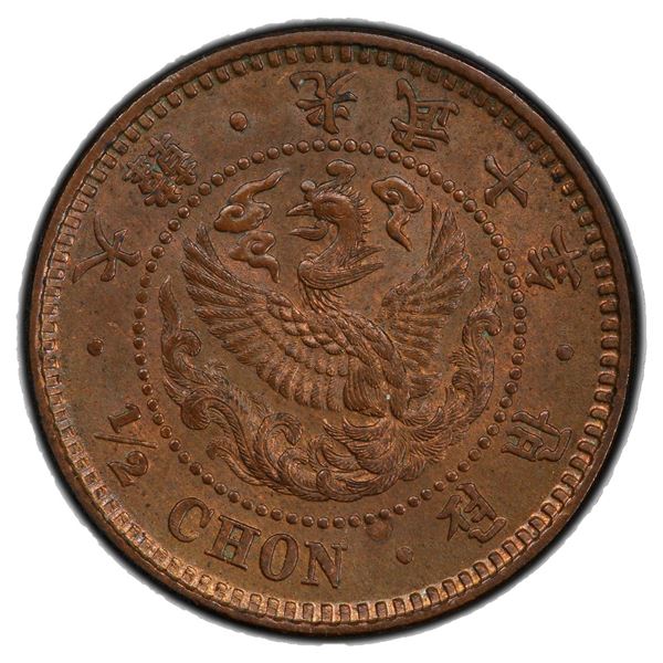 KOREA: Kuang Mu, 1897-1907, AE ½ chon, year 10 (1906), PCGS MS64 BN