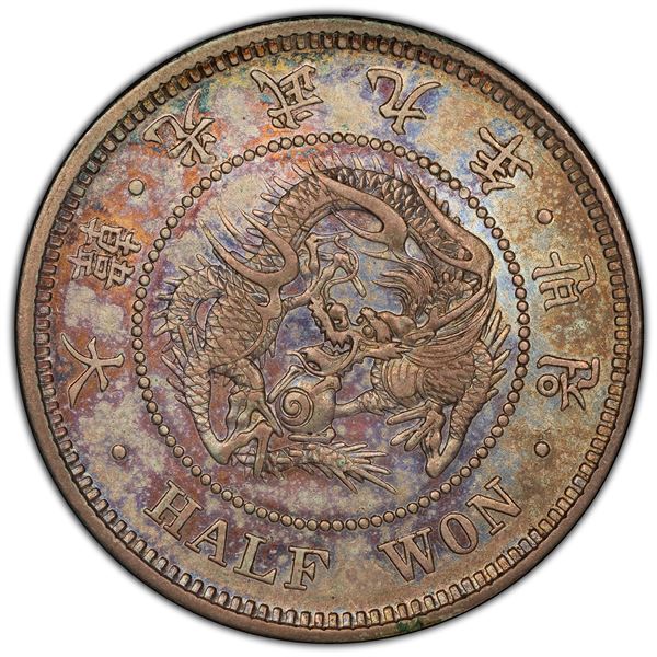 KOREA: Kuang Mu, 1897-1907, AR ½ won, year 9 (1905), PCGS AU55