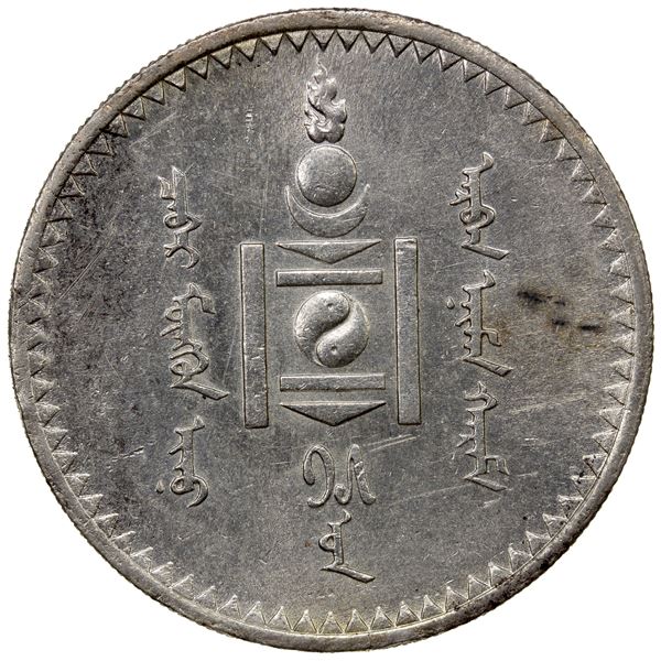 MONGOLIA: AR tugrik, year 15, EF-AU