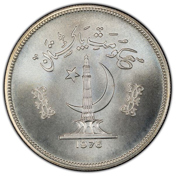 PAKISTAN: Islamic Republic, AR 100 rupees, 1976, PCGS MS68