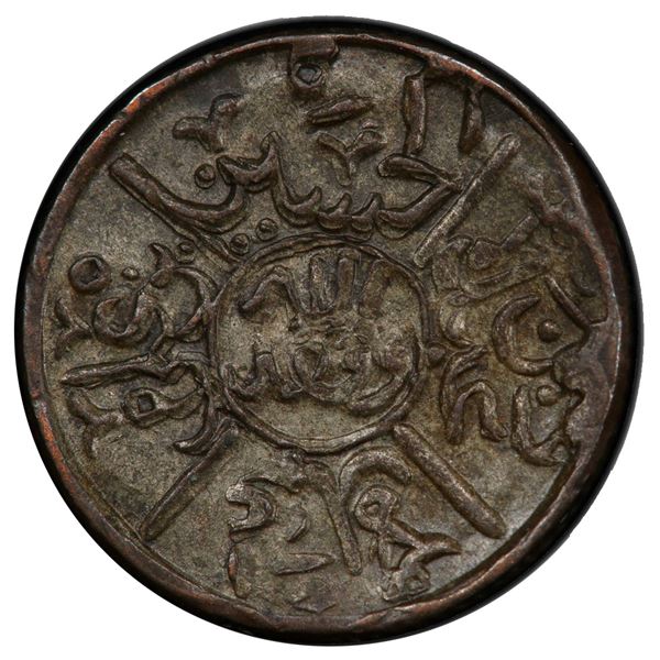 HEJAZ: AE ¼ ghirsh, (Mecca), AH1334 year 5, PCGS AU58