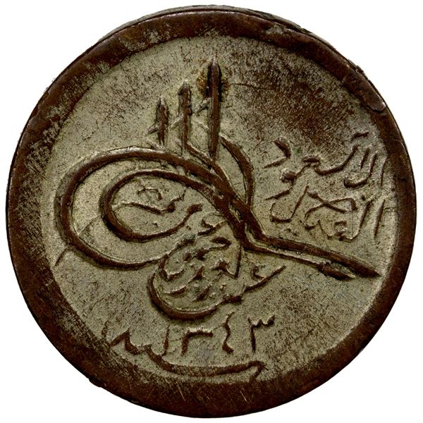 HEJAZ & NEJD: AE ½ ghirsh, Umm al-Qurrâ (Mecca), AH1343, AU