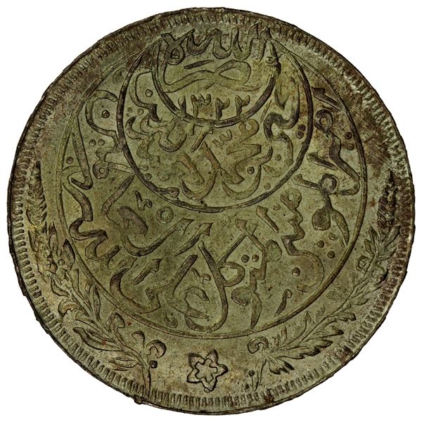 YEMEN: Yahya b. Muhammad, 1904-1948, AR imadi riyal, San'a, AH1344, AU