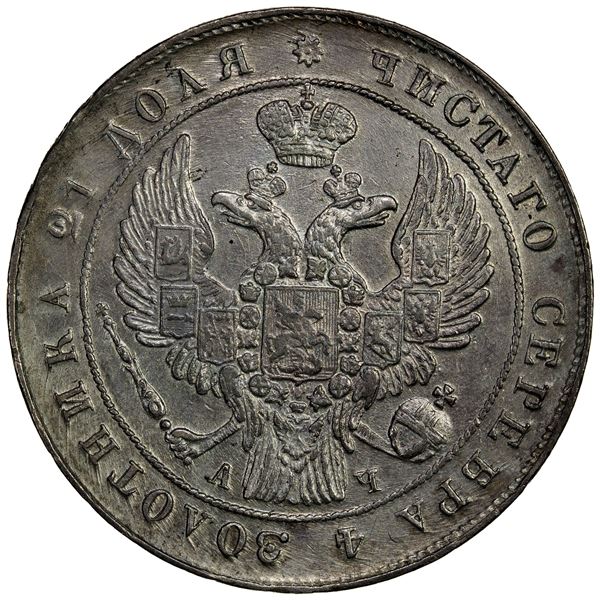 RUSSIA: Nicholas I, 1825-1855, AR rouble, 1842, VF-EF