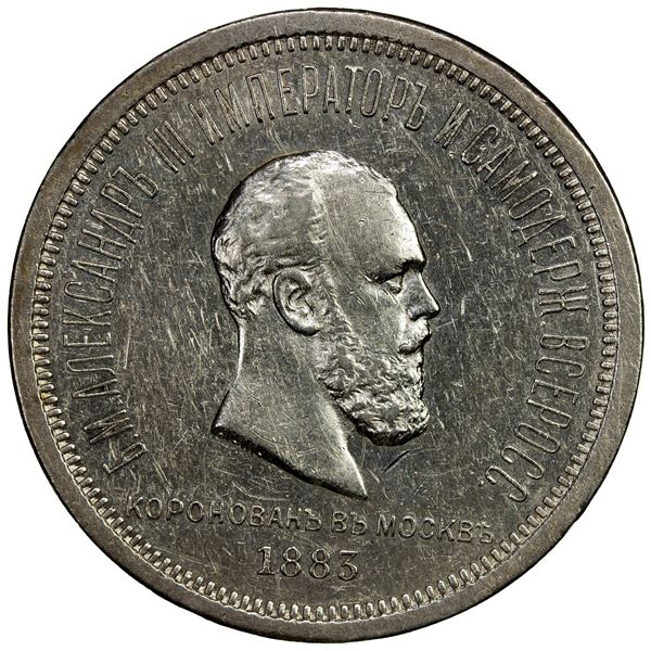 RUSSIA: Alexander III, 1881-1894, AR rouble, 1883, EF