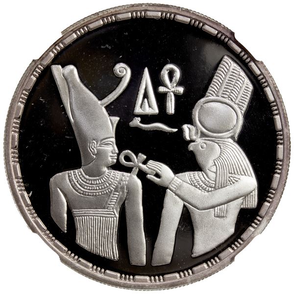 EGYPT: AR 5 pounds, 1994/AH1415, NGC Proof 69 Ultra Cameo
