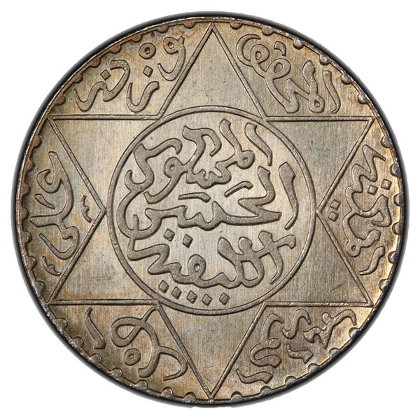 MOROCCO: Moulay al-Hasan I, 1873-1894, AR 2½ dirhams, Paris, AH1299, PCGS MS65
