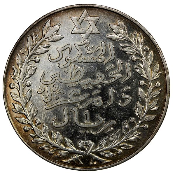 MOROCCO: Abd al-Hafid, 1908-1912, AR 10 dirhams, Paris, AH1329, AU