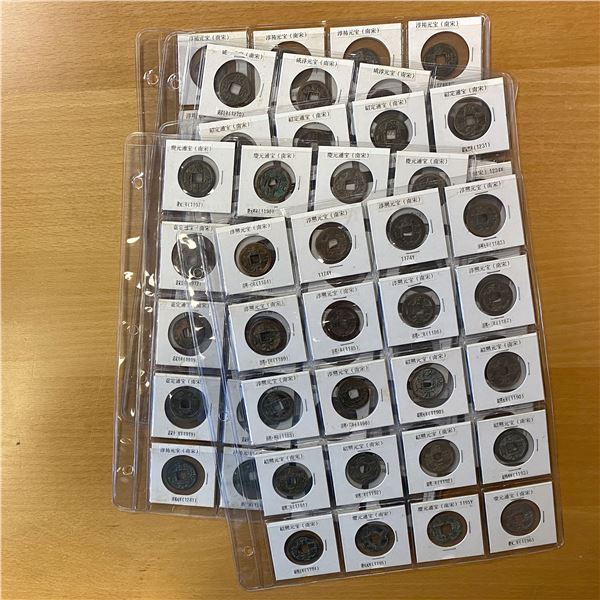 SOUTHERN SONG: LOT of 96 coins