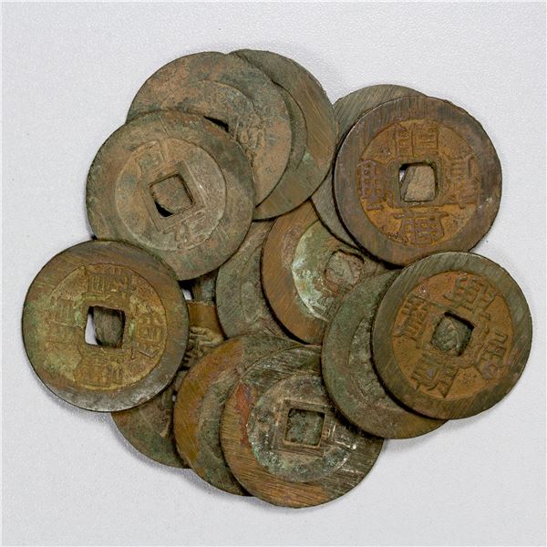 NAN MING: LOT of 14 coins