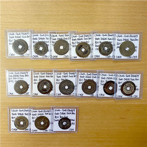 QING: LOT of 15 cash coins
