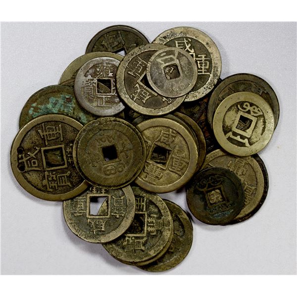 QING: LOT of 25 coins