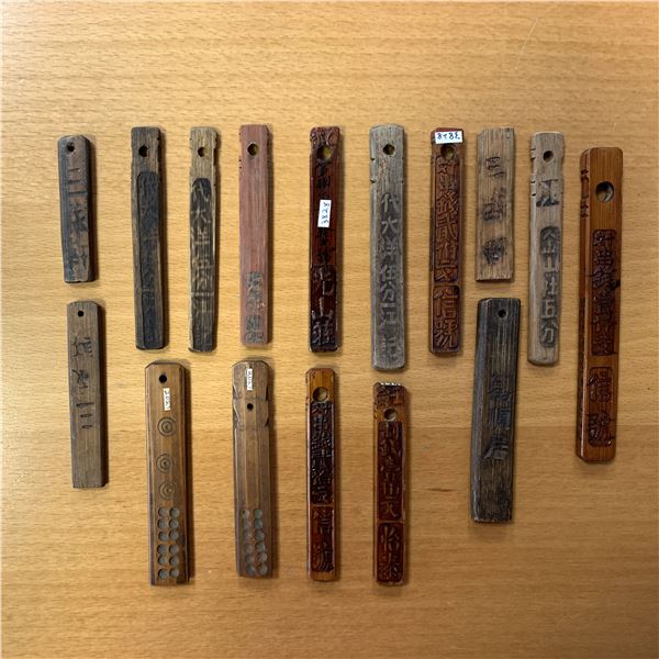 CHINA: LOT of 16 bamboo tally sticks